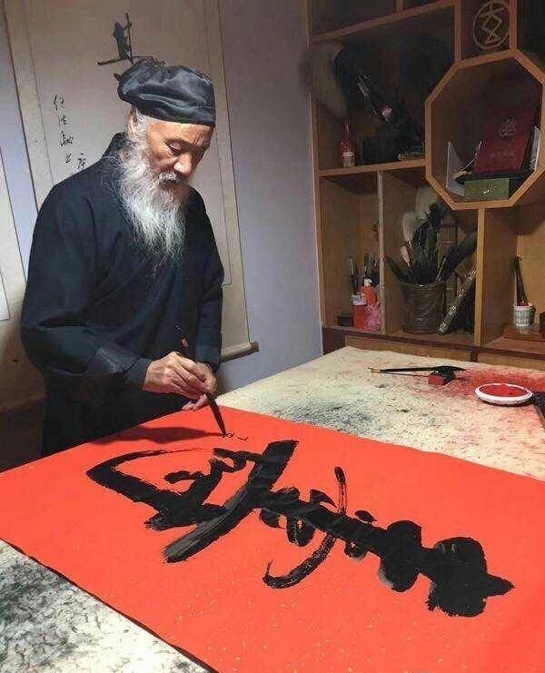 迎艺轩书画定制
